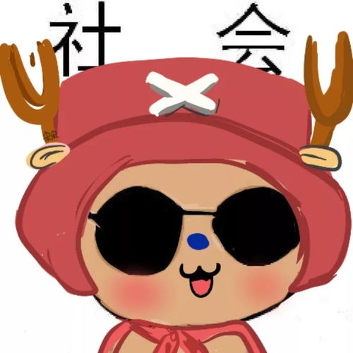 社会头像