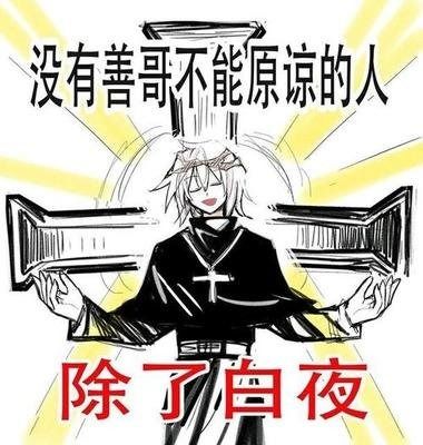 脑叶公司和废墟图书馆图片都很少