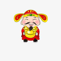财神手绘插画发财系列图片素材其他格式下载动漫人物大全