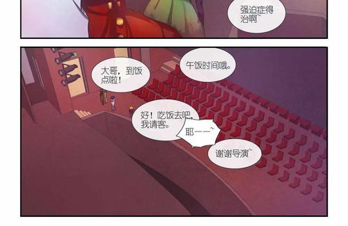 男友为了保命,竟将她献给阎王做新娘