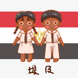 开学啦开学萌黑人埃及学生小女生小男生图片素材其他格式下载动漫人物大全