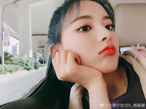 杨超越梳马尾玩自拍俏皮托腮黑发圆眼似漫画少女