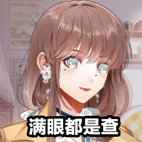 沙雕整活,梗图不断腾讯这款产品是怎么出圈的
