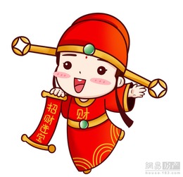 太有心万碧把小财神都给请来送福了