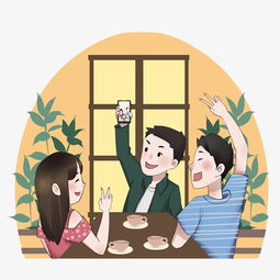 卡通手绘开心聚会创意海报图片素材其他格式下载动漫人物大全