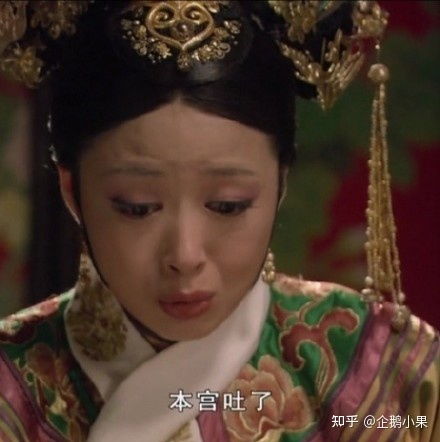 甄嬛传表情包图片大全
