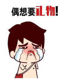 新闻fan猴年马月真的要到了你那些愿望实现了么