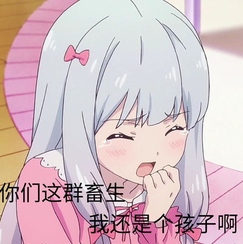 如何评价四月新番埃罗芒阿老师
