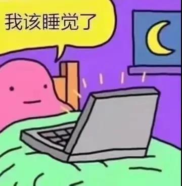 沙雕搞笑可爱头像表情包