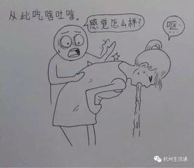 杭州老公手绘老婆从怀孕到生产所有细节,超有爱