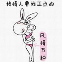 搞笑漫画图片带字的姓猴的出来微信头像图片大全
