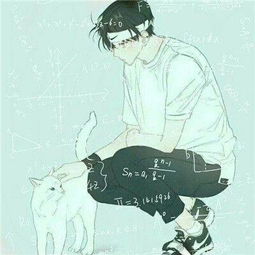 少年与猫二次元头像