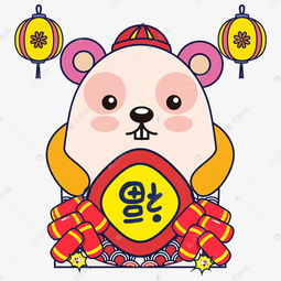 2020鼠年老鼠卡通形象素材图片免费下载千库网