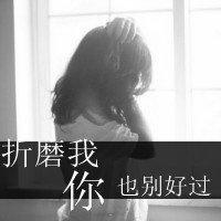 个性颓废系的qq头像你看不见我的心有多伤2