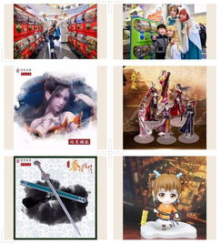 来自二次元的狂欢2018陈武帝故宫古风动漫游戏文化节