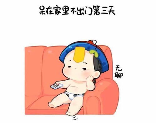 漫画q萌小僵尸的日常生活二