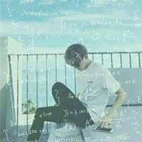 带物理公式的男生头像微信头像图片大全