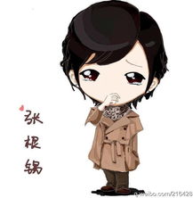 geunz图图根硕q图