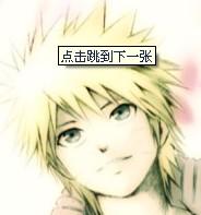 一护,鸣人,只要是这种类型的动漫刺猬头发型都可以,怎么弄啊