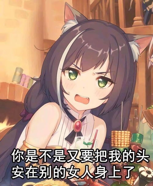 火遍全网的接头霸王4月来袭臭鼬头将成为最新流行语