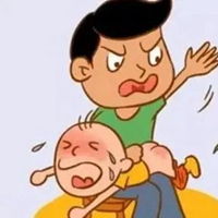 打屁股表情包微信