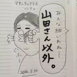 日本妈妈爆红育儿漫画生娃就像鼻子里拉西瓜已笑喷...