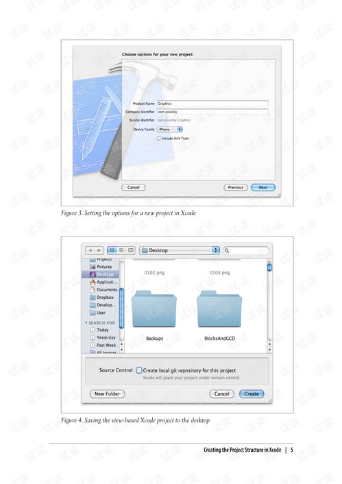 ios图像和动画