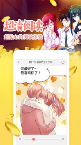 可可动漫app下载