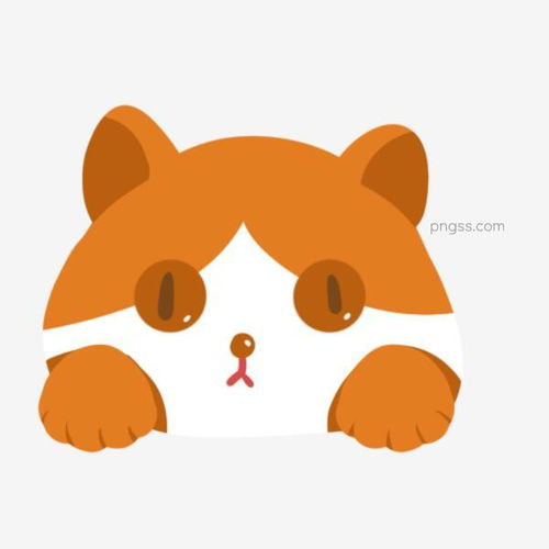 卡通橘猫卖萌免抠图png图片大小500x500px图片尺寸37.17kb来自png搜索网pngss.com免费免扣png素材下载橘猫橘色卡通卡通手绘可爱卖萌猫咪萌萌哒胖墩肉垫手绘小清新爪子