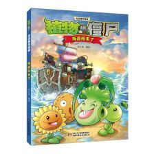 僵尸来了配置