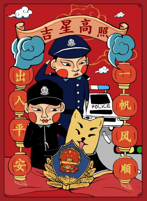 春节期间,警察蜀黍的第二身份即将暴露