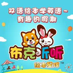托起童星