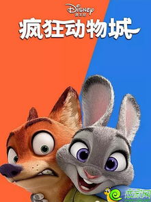冰雪迪士尼乐园盛大启幕倒计时精彩抢先看吧