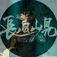 2018长白山见头像微信头像图片大全