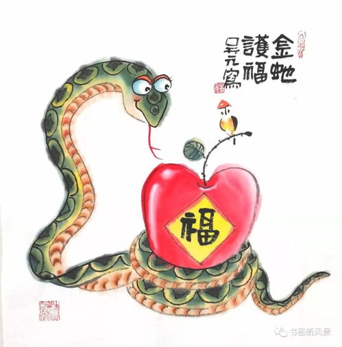 这组十二生肖小漫画,吉祥