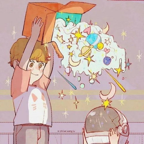 收藏夹