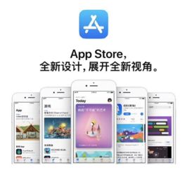 ios11正式版开始升级几百万人的饭碗就这样被砸了