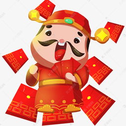 手绘中国风财神爷元宝发红包素材图片免费下载千库网