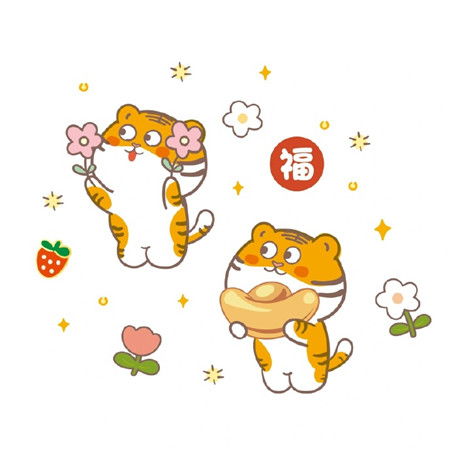 2022可爱很萌的卡通小老虎背景图希望冬天的风能吹走一年中所有的遗憾
