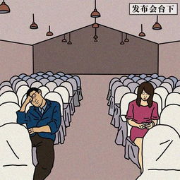 动漫人物的中年樱木花道当了体育老师,因教训学生被家长投诉