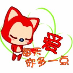 炫舞爱空间情侣透明头像卡通小清新