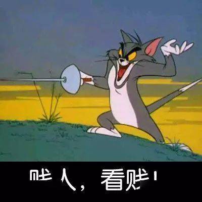表情包周末愉快