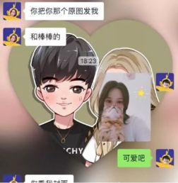姿态女友微博秀恩爱,发出聊天记录让粉丝感叹,这才是男友范例
