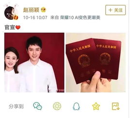 伴郎伴娘团pk赵丽颖婚礼鹿晗将献出第一次唐嫣集齐刘亦菲胡歌
