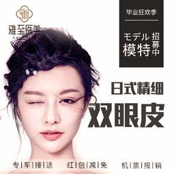 小可爱们,我来啦看我的大眼,是不是非常的有神,有...眼综合悦美整形