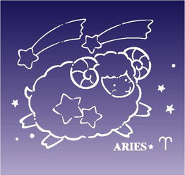 卡通星座生肖图片图片下载13