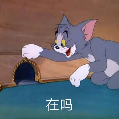 沙雕可爱表情包