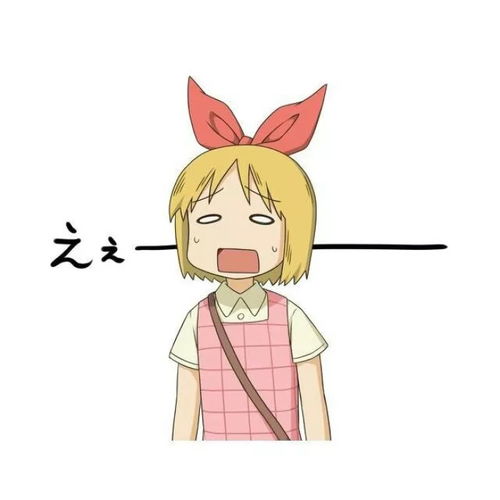 头像来我怀里吧
