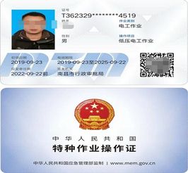 九江市考电工证去哪里报名