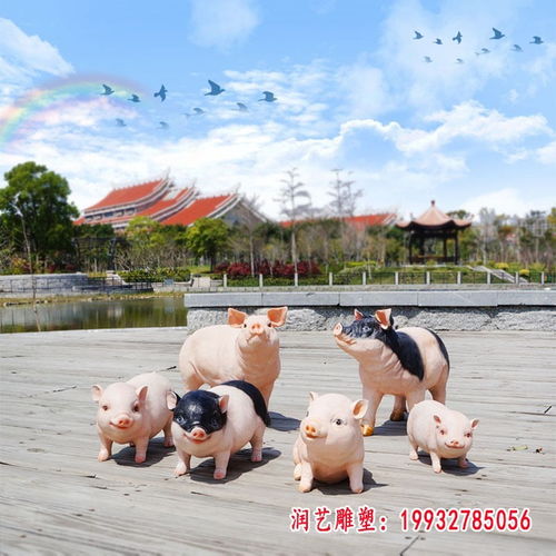 玻璃钢金猪雕塑泸州树脂猪雕塑价格